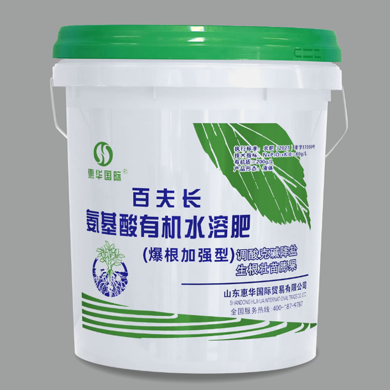 氨基酸有機(jī)水溶肥